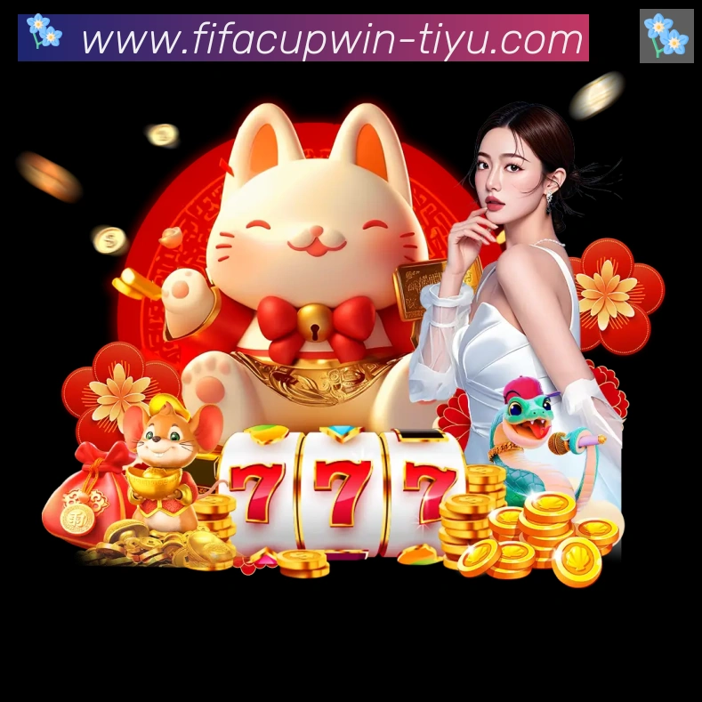 美加墨世界杯买球入口全站App 美加墨世界杯买球入口全站App
